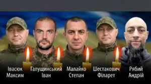 П'ять сіл і містечок Буковини сьогодні прощаються зі своїми Героями