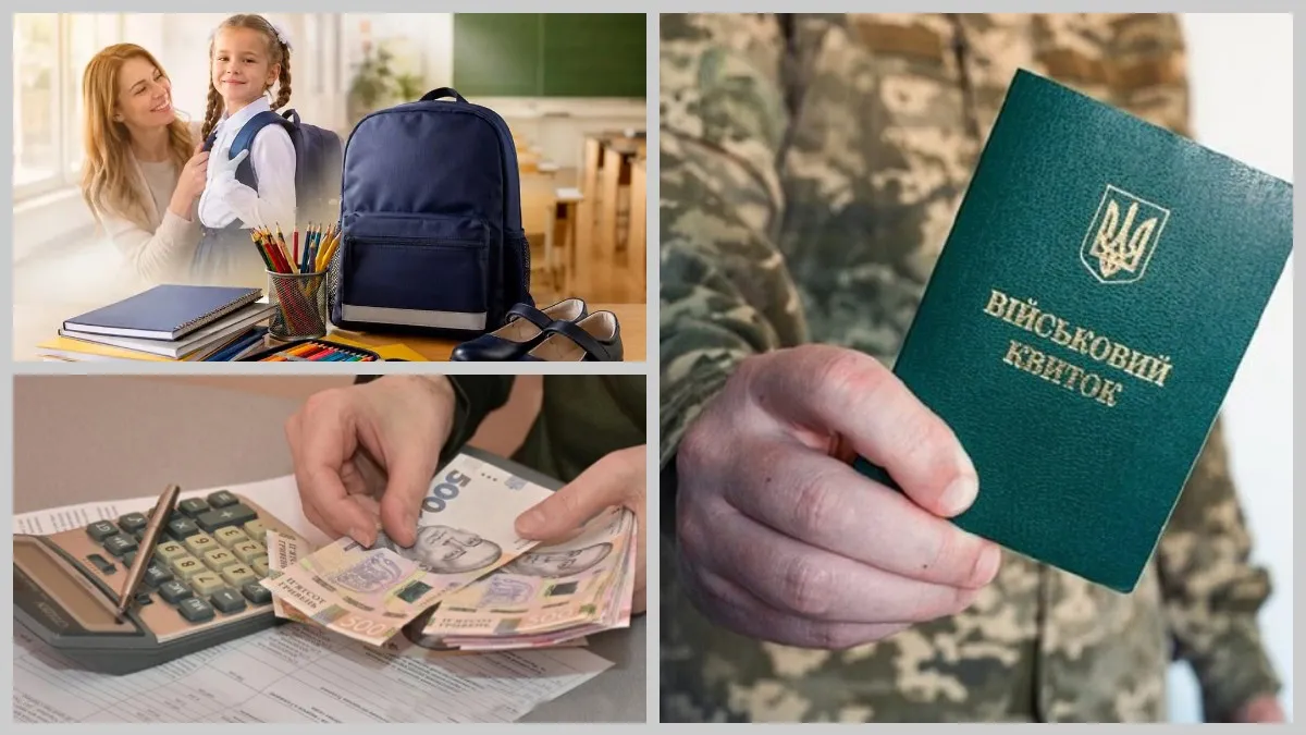 Що зміниться в серпні 2026 для буковинців і бізнесу: мобілізація, пенсії, косметика і школи