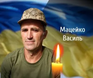 Буковина втратила ще одного Героя: сьогодні прощаються з Василем Мацейком