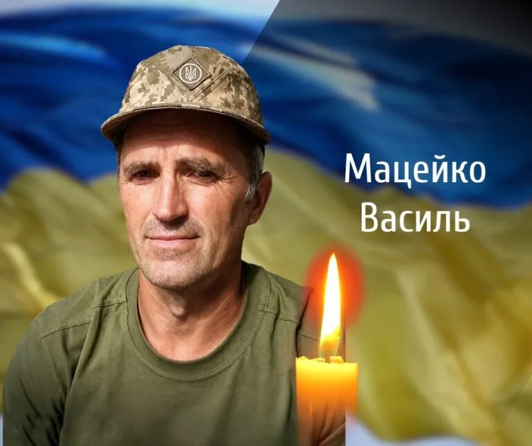 Буковина втратила ще одного Героя: сьогодні прощаються з Василем Мацейком
