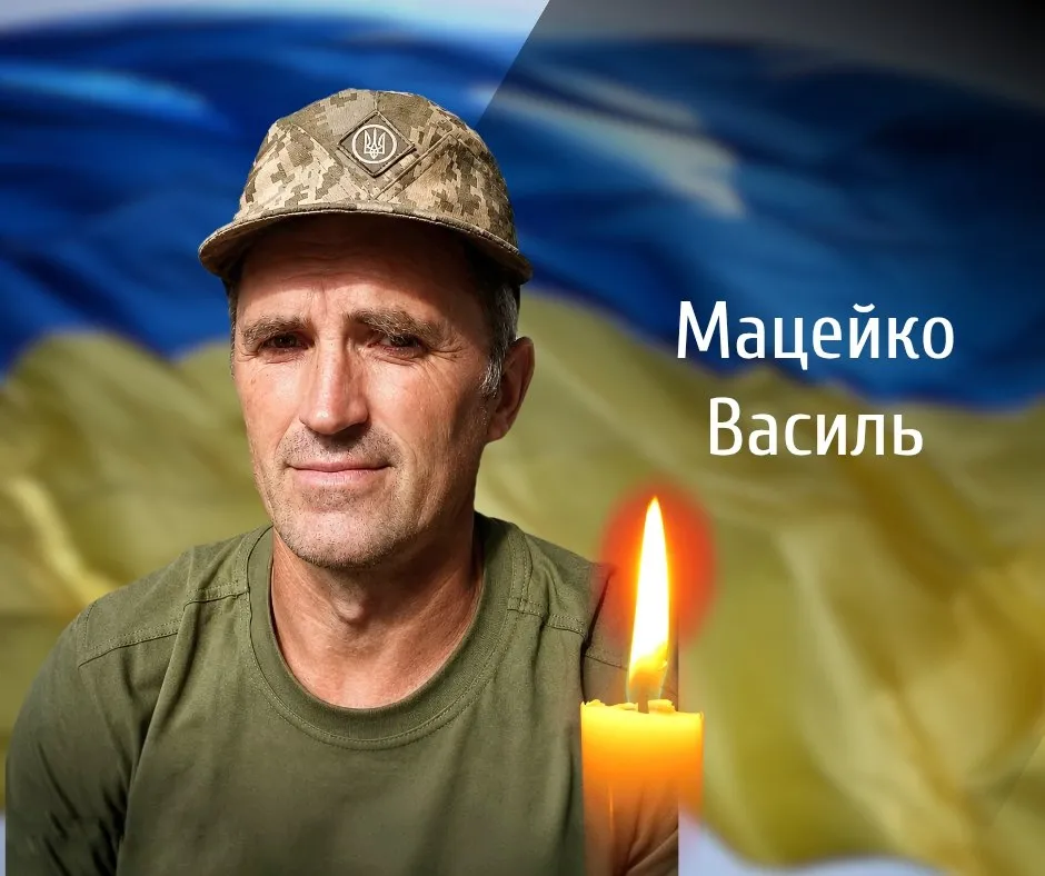 Буковина втратила ще одного Героя: сьогодні прощаються з Василем Мацейком