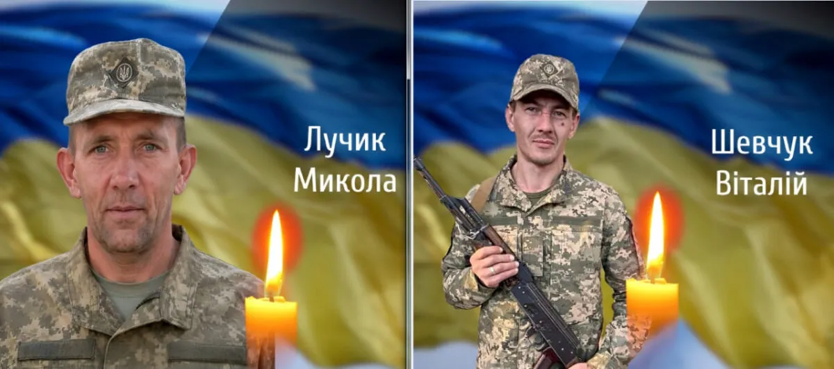 Віддали життя за Україну: Буковина прощається одразу з двома загиблими Героями