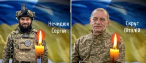 Буковина прощається одразу з двома Героями: Сергієм Нечидюком і Віталієм Скругом