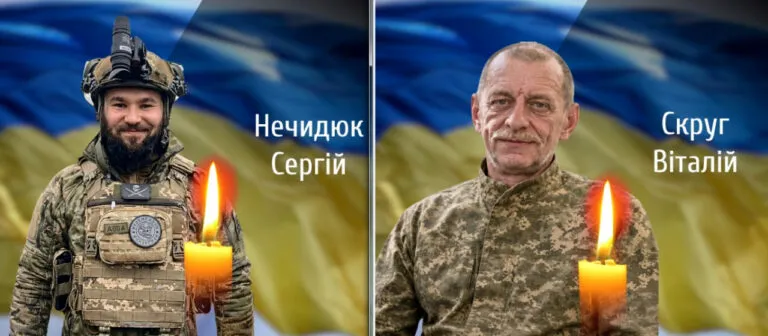 Буковина прощається одразу з двома Героями: Сергієм Нечидюком і Віталієм Скругом