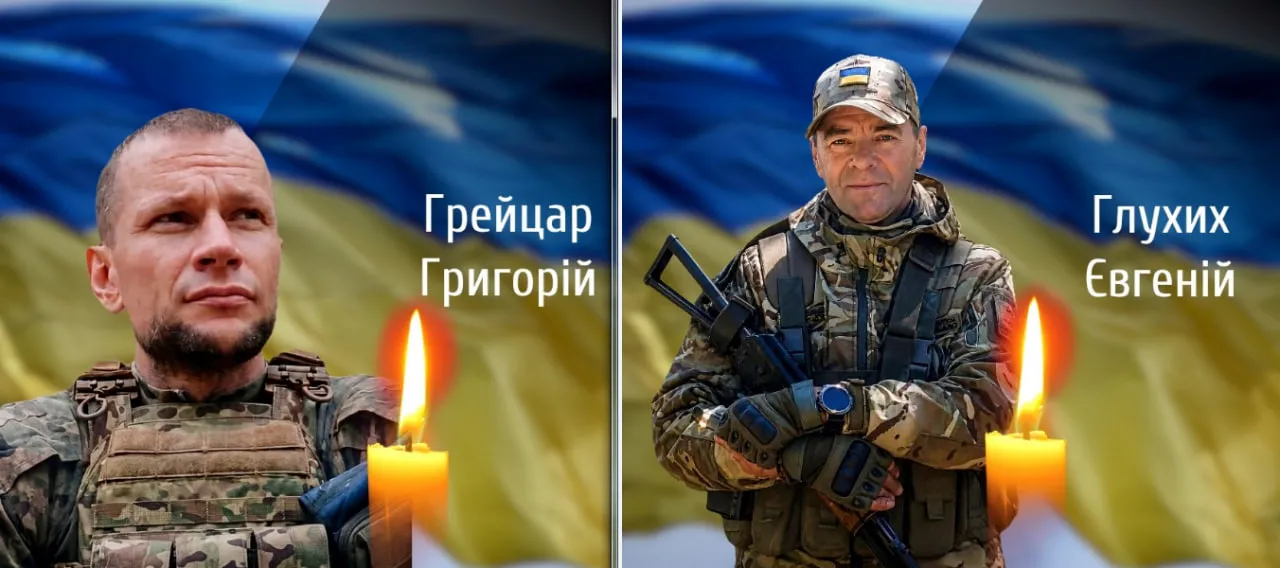 Скорботний день на Буковині: Чернівеччина прощається з двома Героями