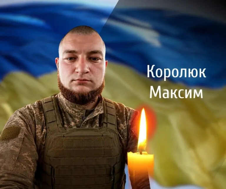 Віддамо шану Герою: Буковина прощається із загиблим воїном
