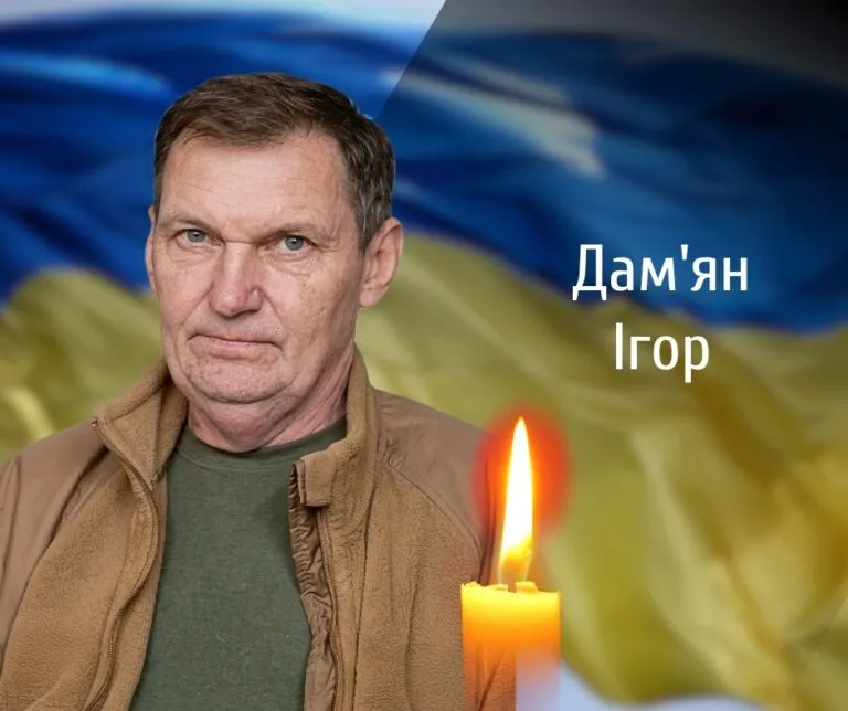 Драниця зустрічає свого Героя: Буковина прощається з гвардійцем, який віддав життя за Україну