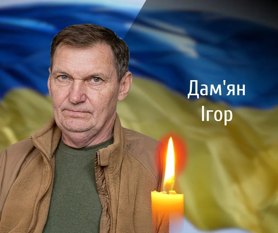 Драниця зустрічає свого Героя: Буковина прощається з гвардійцем, який віддав життя за Україну