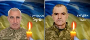 Знову втрата: Буковина проводжає в останню путь ще двох воїнів