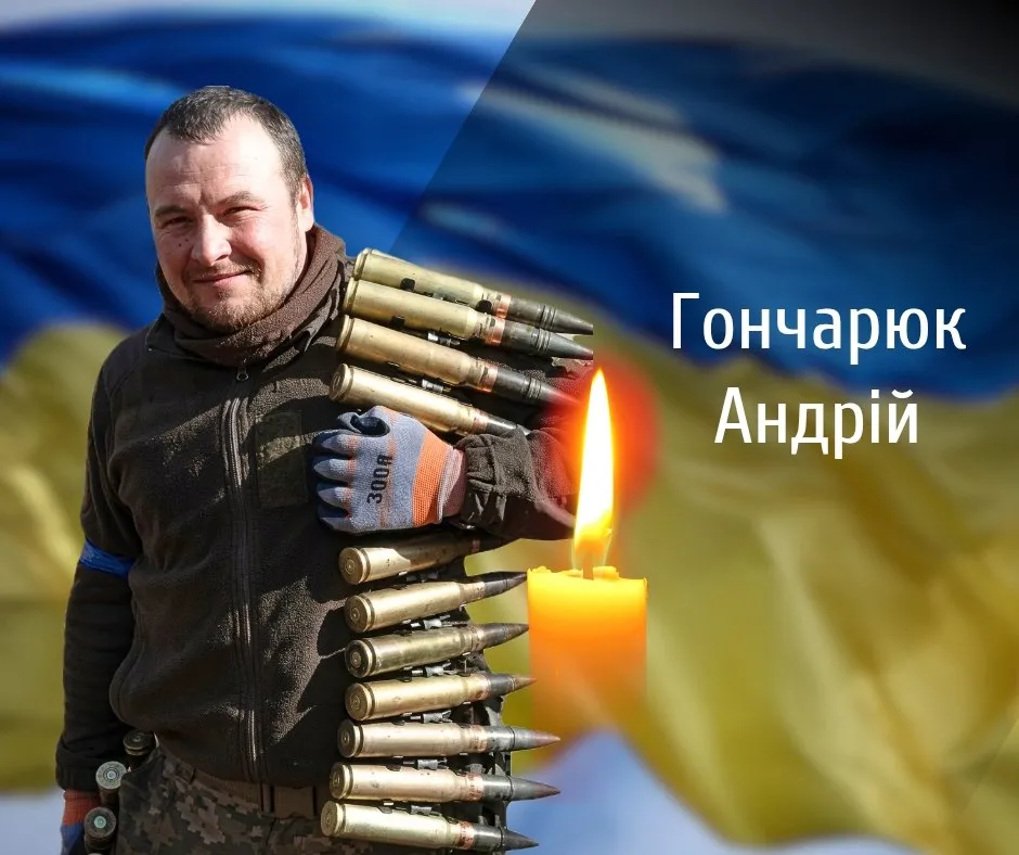 Знову втрата: Буковина прощається з захисником, який віддав життя за Україну