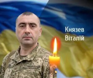 Ще одна втрата для Буковини: у Новоселиці прощаються з Героєм
