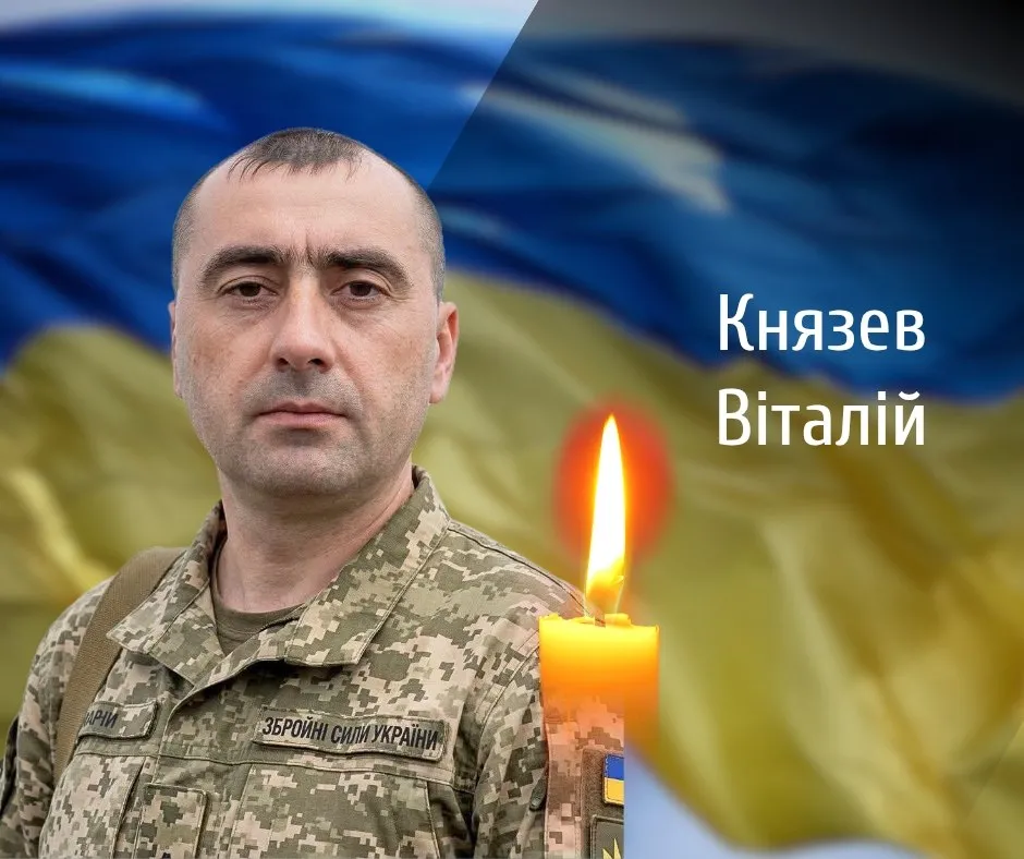 Ще одна втрата для Буковини: у Новоселиці прощаються з Героєм