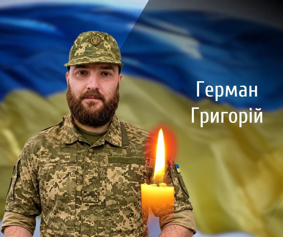 Чернівці, Буковина, Прощання, Загиблі воїни, Чернівецька обласна рада, Війна, Вічна пам'ять