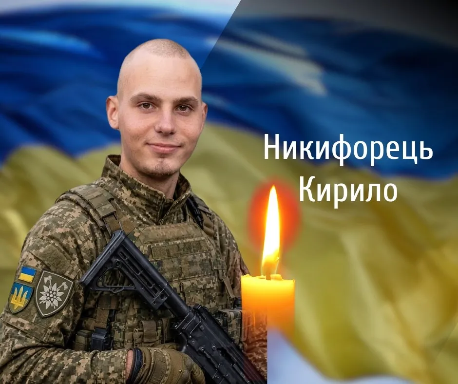 Чернівці, Буковина, Прощання, Загиблі воїни, Чернівецька обласна рада, Війна, Вічна пам'ять
