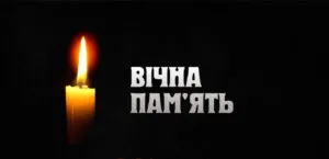 Жалобний вівторок на Буковині: громади прощаються з чотирма воїнами