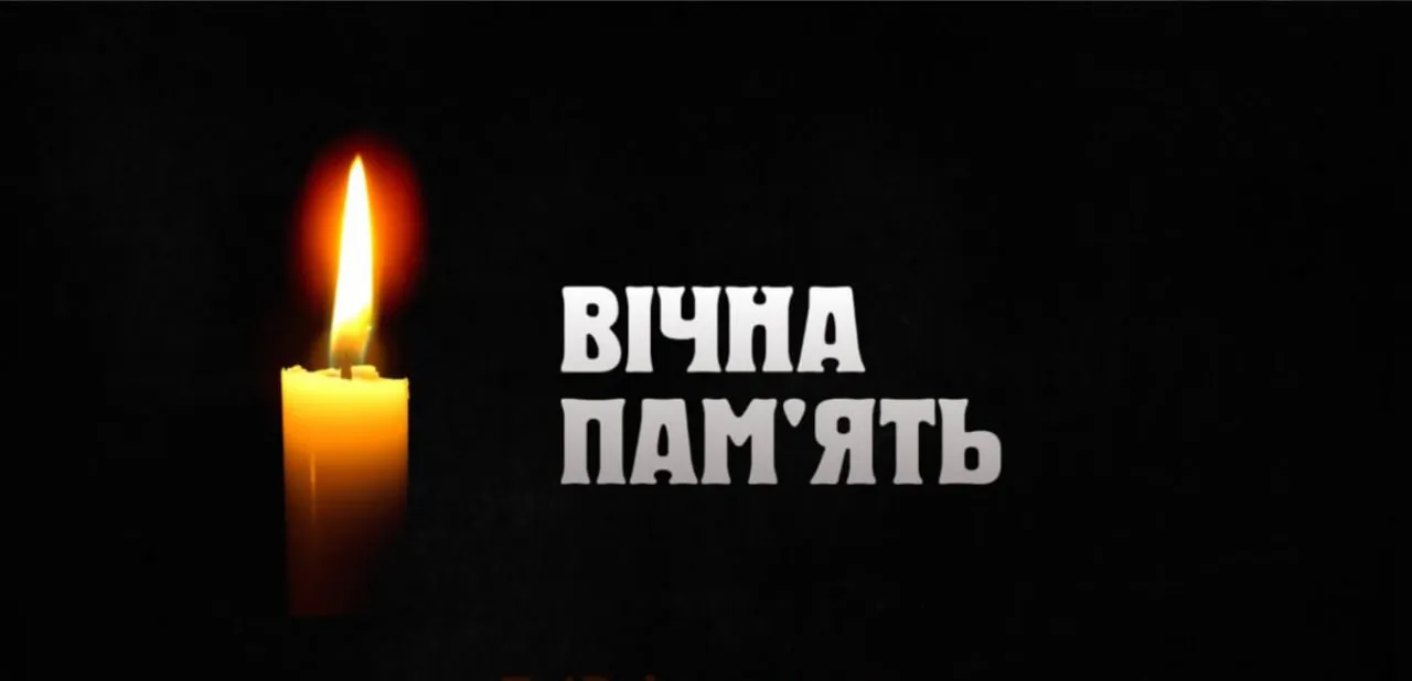 Жалобний вівторок на Буковині: громади прощаються з чотирма воїнами