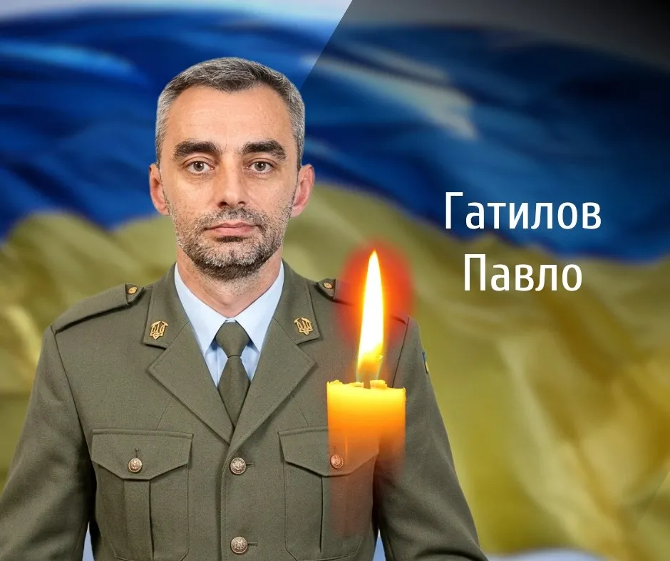 Вічна пам'ять: у Чернівцях прощаються із загиблим старшим лейтенантом Павлом Гатиловим