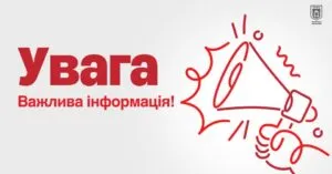 У Чернівцях обмежують водопостачання до 1 жовтня: Чернівціводоканал