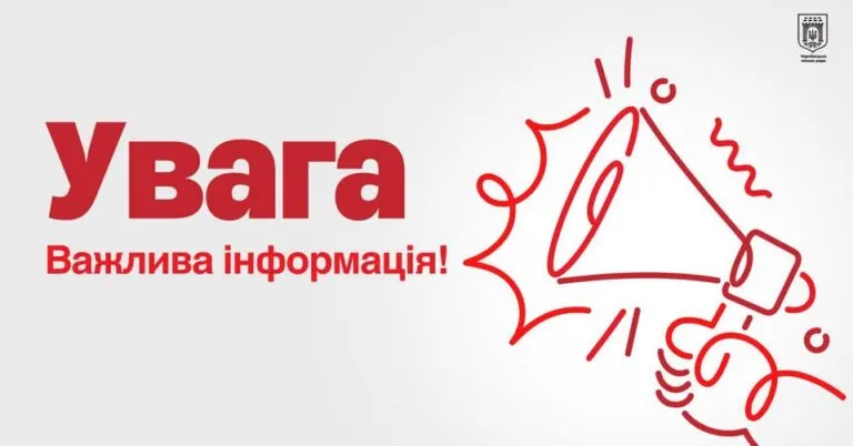 У Чернівцях обмежують водопостачання до 1 жовтня: Чернівціводоканал