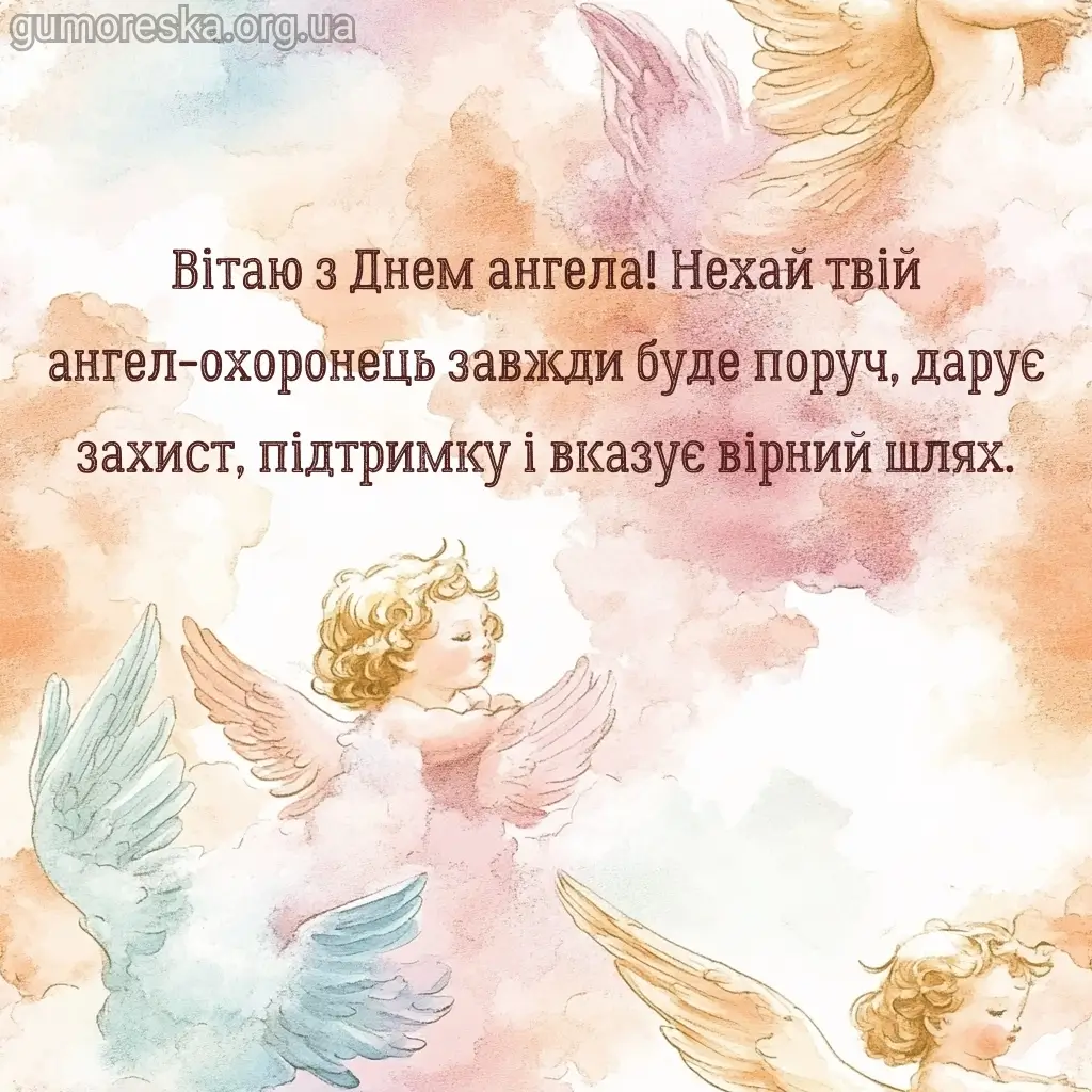 День ангела Ірини 18 вересня: теплі слова в прозі, привітання в смс, листівки та картинки