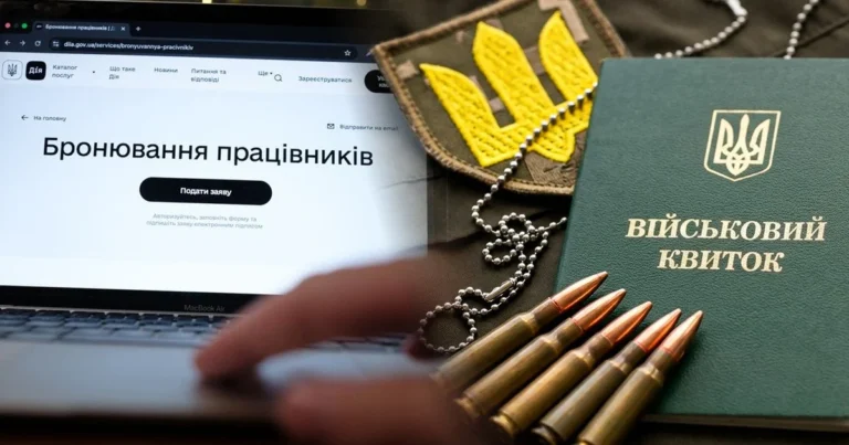 Кожне 5 підприємство на Буковині не отримало статус критичного: названо причини