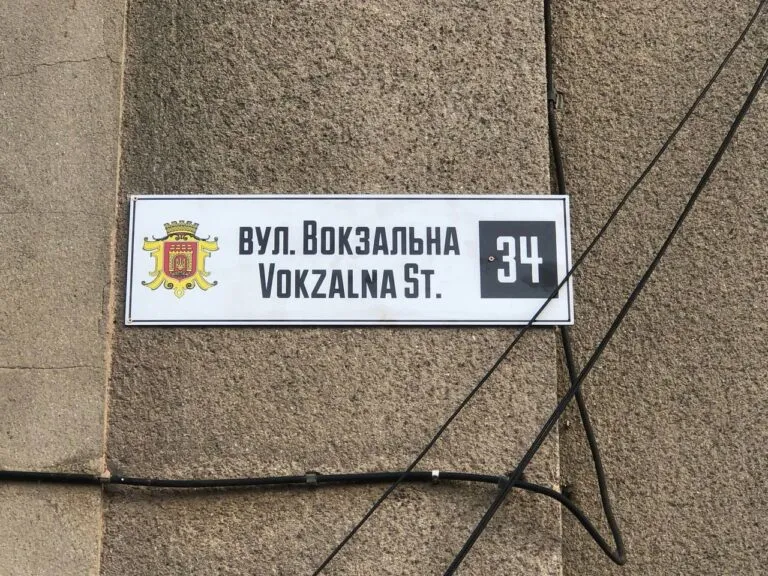 У Чернівцях з'являться 8 нових вулиць: які назви пропонують