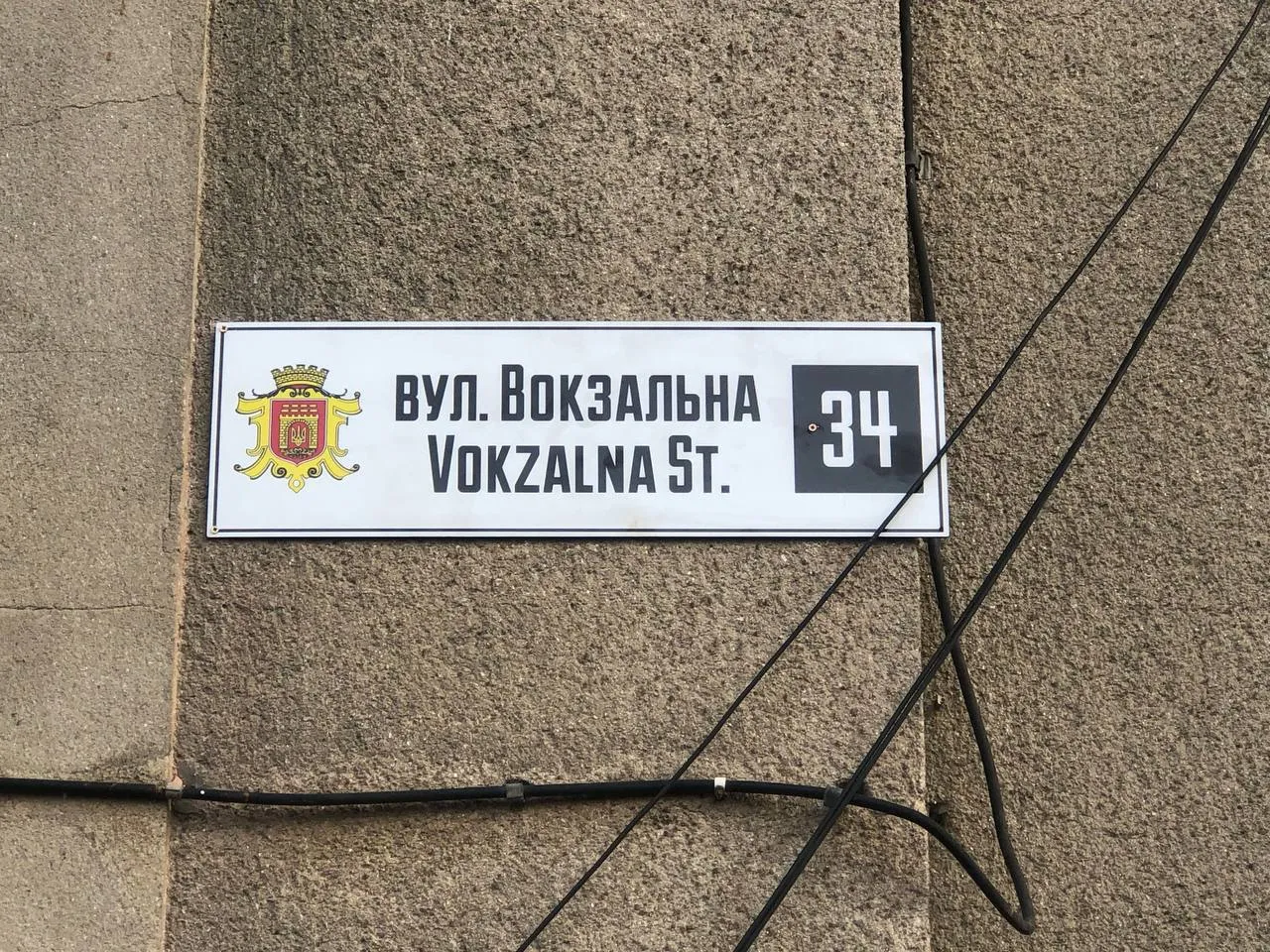 У Чернівцях з'являться 8 нових вулиць: які назви пропонують