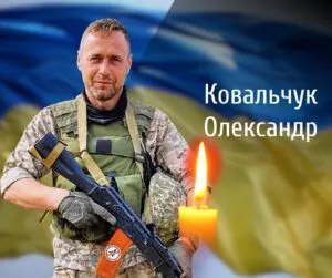 Понад рік вважався зниклим:Буковина прощається із захисником, який віддав життя за Україну