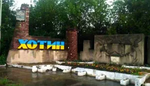 Як дістатися з Чернівців до Хотина: автобус, БлаБлаКар, таксі чи власне авто — відстань, ціни та розклад
