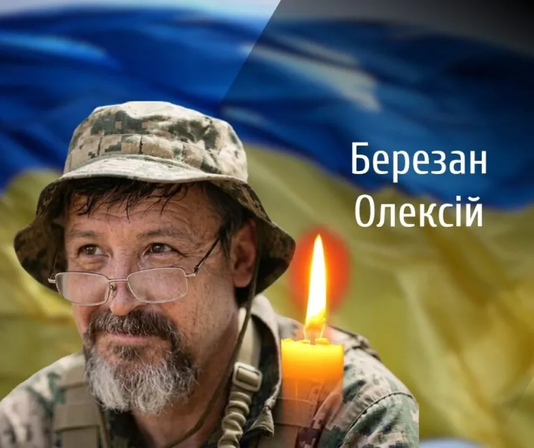 Загинув за Україну: Буковина прощається з загиблим захисником