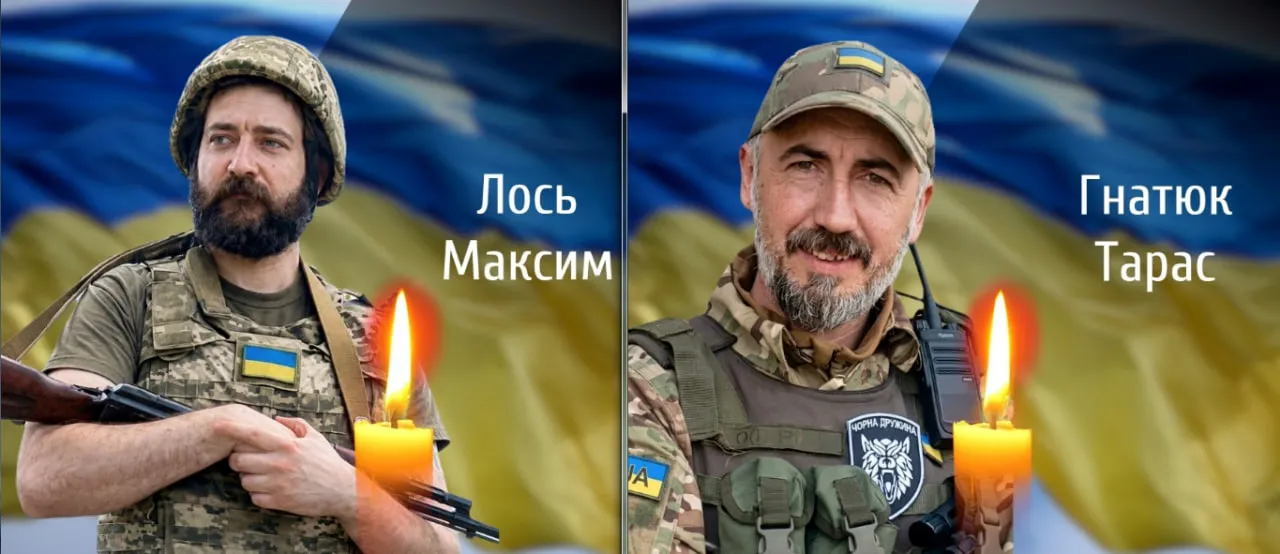 Знову втрата: Буковина прощається ще з 2 загиблими захисниками