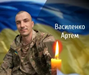 Знову втрата: Буковина прощається з загиблим захисником