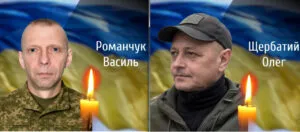 Сьогодні на Буковині прощаються з двома захисниками: Олегом Щербатим та Василем Романчуком