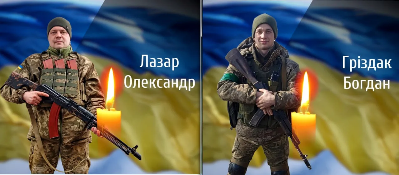 Знову втрата: Буковина прощається з двома молодими захисниками, які загинули за Україну