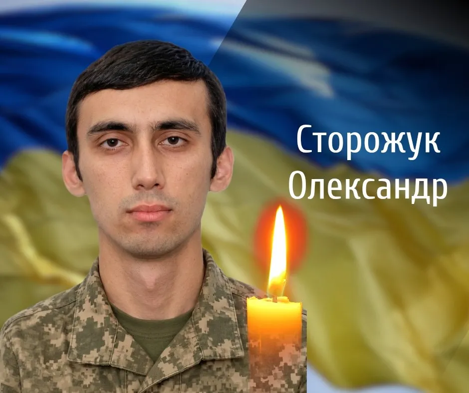 Знову втрата: Буковина прощається з загиблим захисником