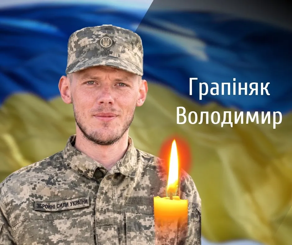 Знову втрата: Чернівці прощаються із захисником Володимиром Грапіняком