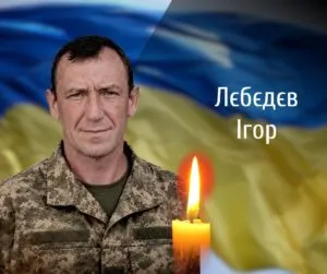 Знову втрата: Буковина прощається з полеглим захисником