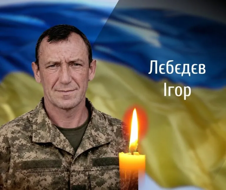 Знову втрата: Буковина прощається з полеглим захисником