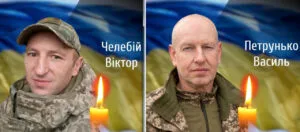 Чернівці попрощаються з двома захисниками України