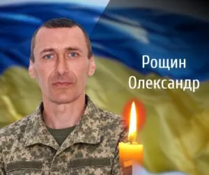 Знову втрата: на Буковині сьогодні попрощаються з загиблим захисником