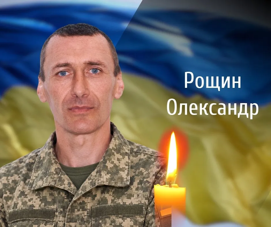 Знову втрата: на Буковині сьогодні попрощаються з загиблим захисником