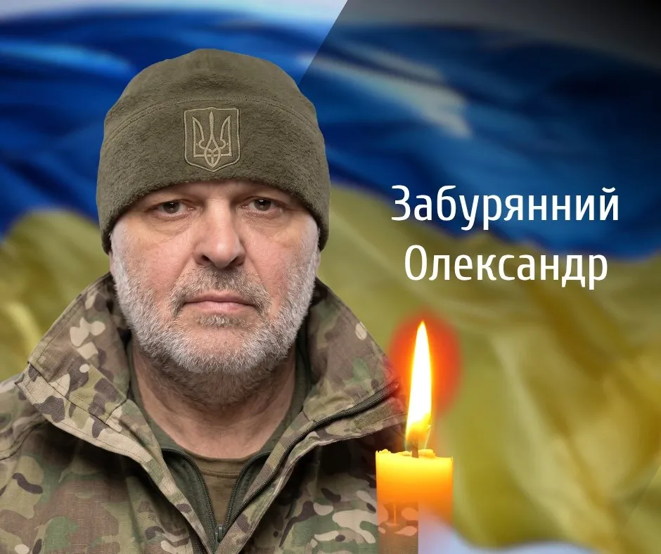 Буковина знову прощається з захисником, який віддав життя за Україну