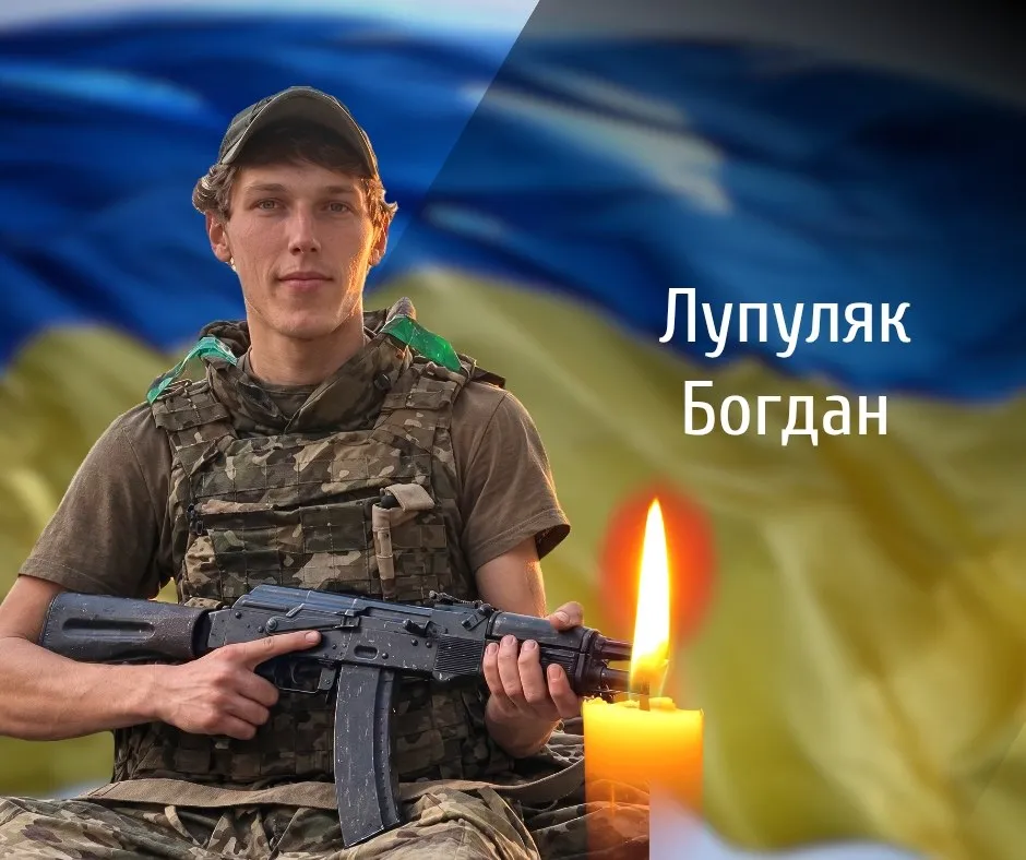 На Центральному кладовищі Чернівців прощатимуться з воїном Богданом Лупуляком