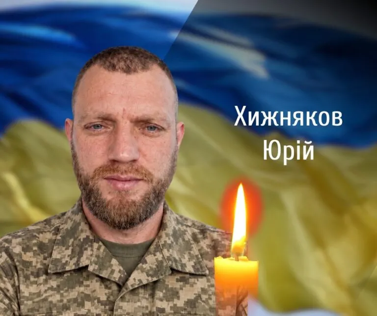 У середу Чернівці прощатимуться зі старшим солдатом Юрієм Хижняковим