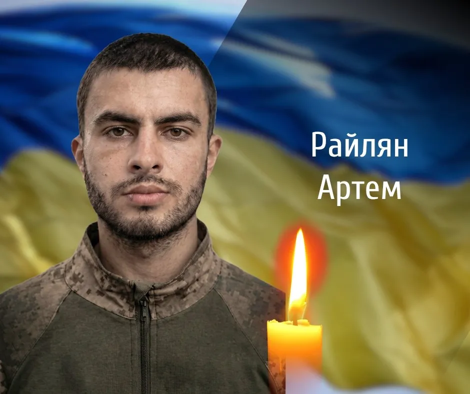 Буковина сьогодні прощається з молодим захисником, який віддав життя за Україну