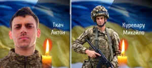 Сьогодні Буковина прощатиметься з двома захисниками